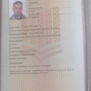 Валерий Шляц, 46 лет